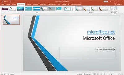 Microsoft Office 2021 торрент